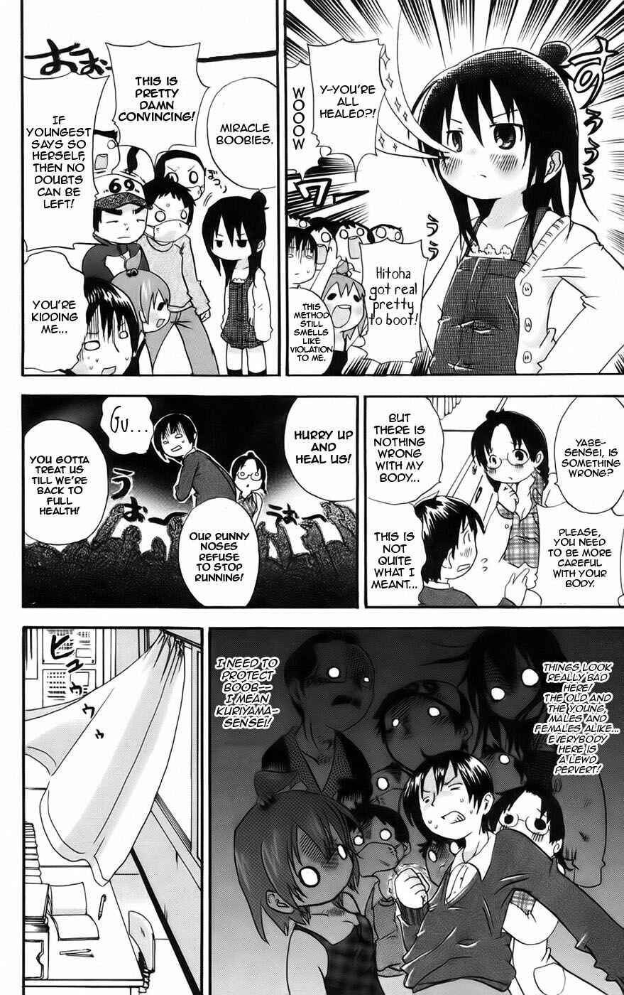 Mitsudomoe Chapter 39 - Page 6