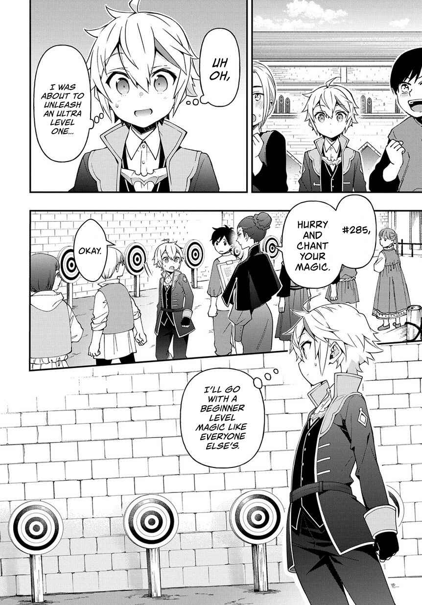 Tensei Kizoku no Isekai Boukenroku ~Jichou wo Shiranai Kamigami no Shito~ Chapter 21 - Page 19