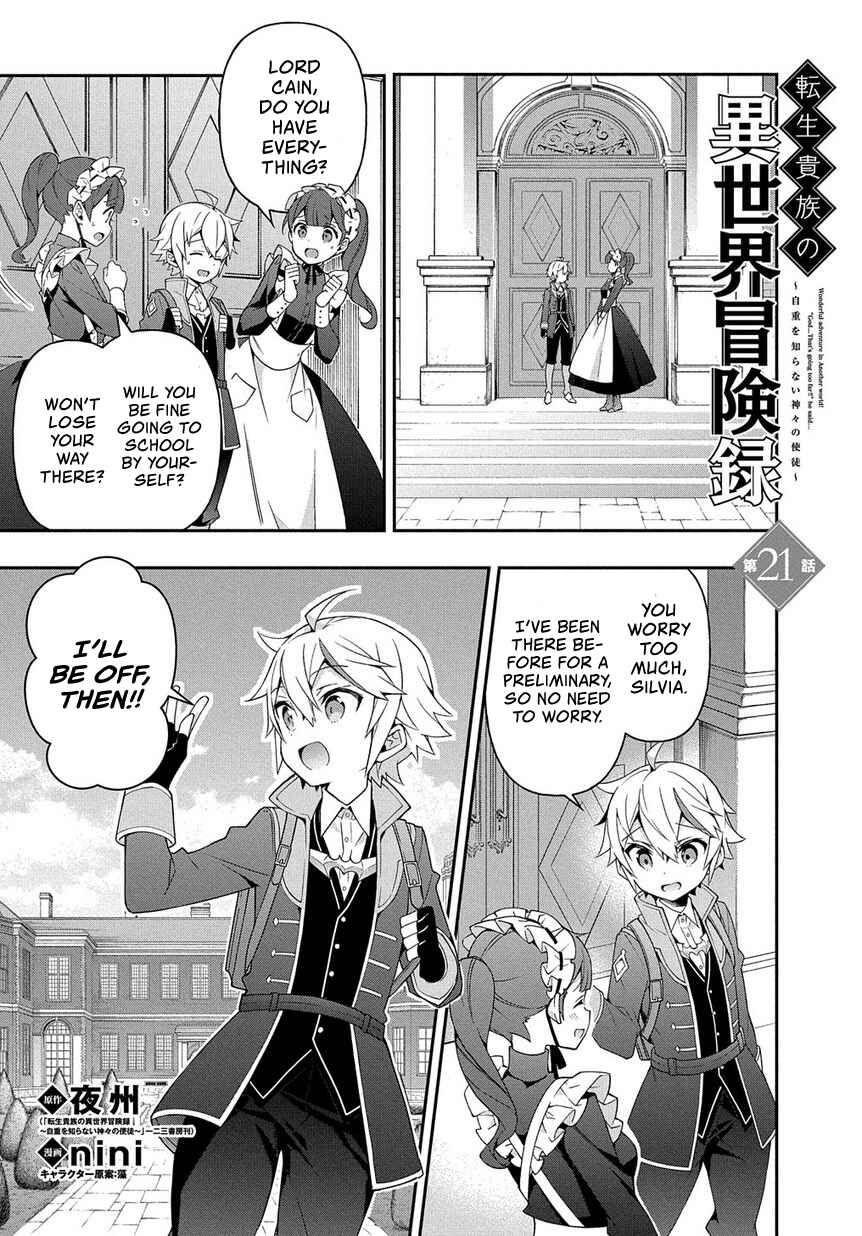 Tensei Kizoku no Isekai Boukenroku ~Jichou wo Shiranai Kamigami no Shito~ Chapter 21 - Page 2