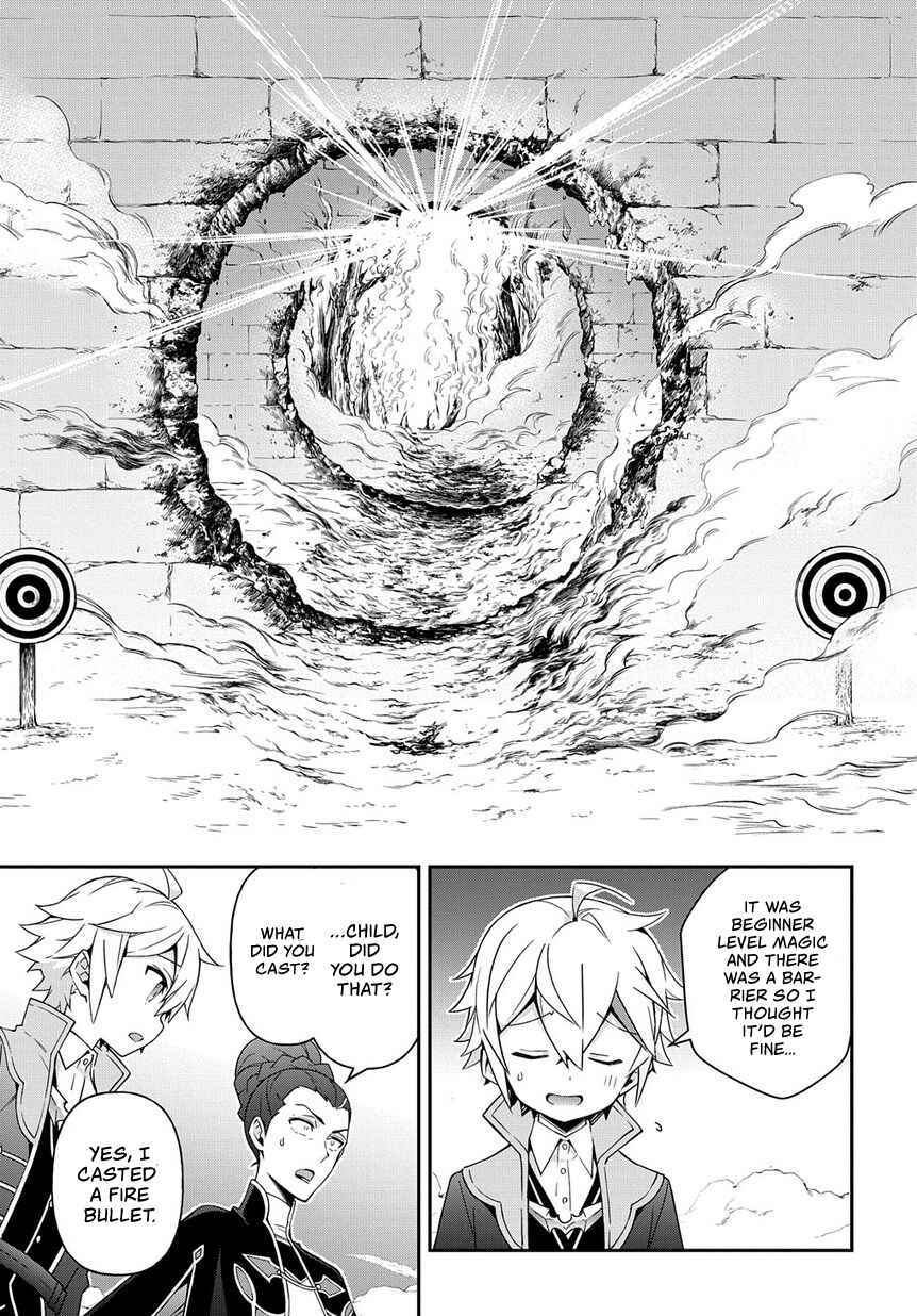 Tensei Kizoku no Isekai Boukenroku ~Jichou wo Shiranai Kamigami no Shito~ Chapter 21 - Page 22