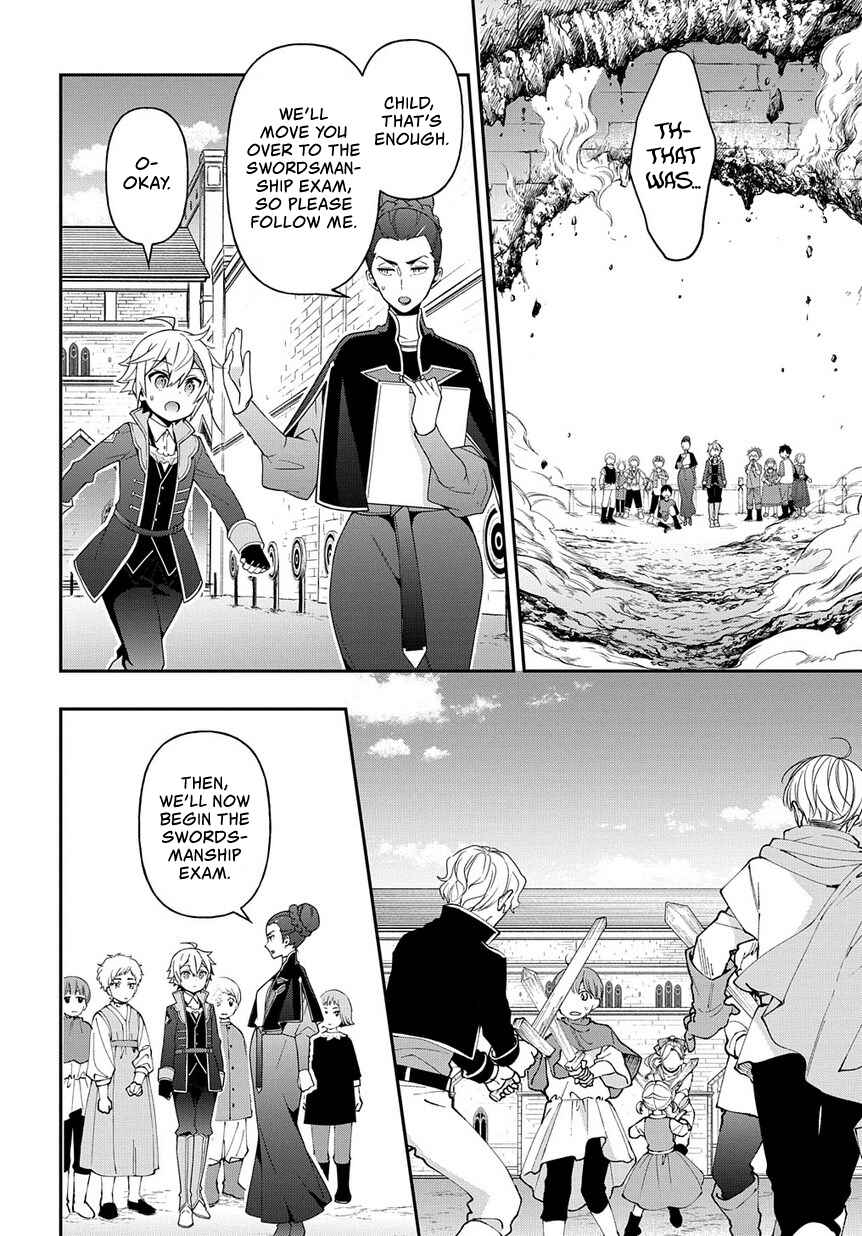 Tensei Kizoku no Isekai Boukenroku ~Jichou wo Shiranai Kamigami no Shito~ Chapter 21 - Page 23