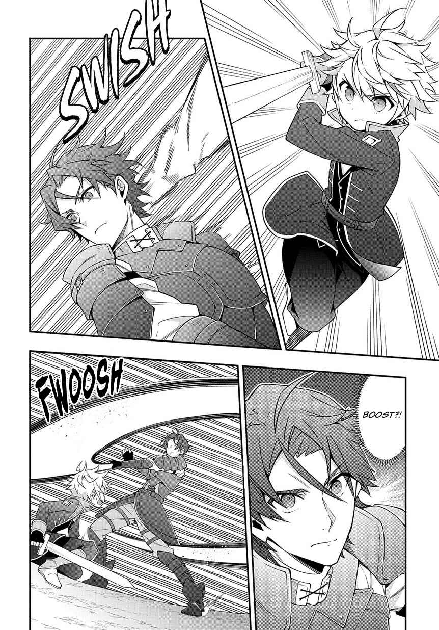 Tensei Kizoku no Isekai Boukenroku ~Jichou wo Shiranai Kamigami no Shito~ Chapter 21 - Page 27