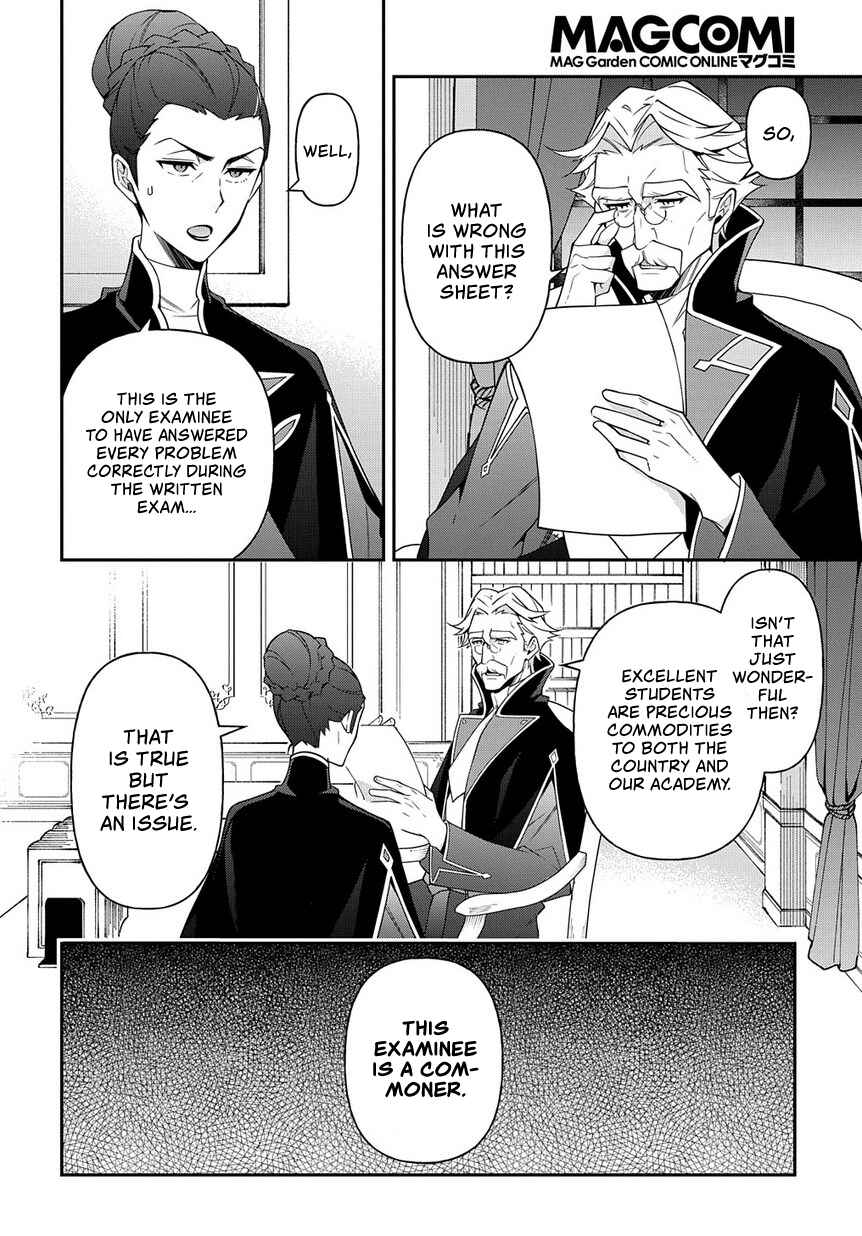 Tensei Kizoku no Isekai Boukenroku ~Jichou wo Shiranai Kamigami no Shito~ Chapter 21 - Page 33