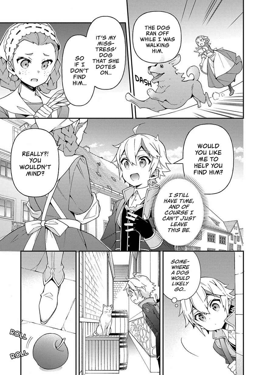 Tensei Kizoku no Isekai Boukenroku ~Jichou wo Shiranai Kamigami no Shito~ Chapter 21 - Page 4