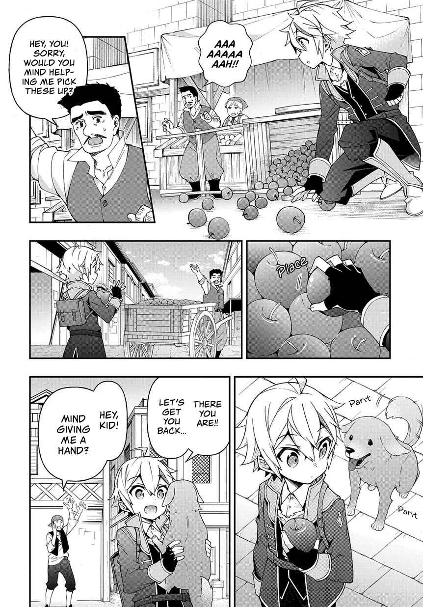 Tensei Kizoku no Isekai Boukenroku ~Jichou wo Shiranai Kamigami no Shito~ Chapter 21 - Page 5