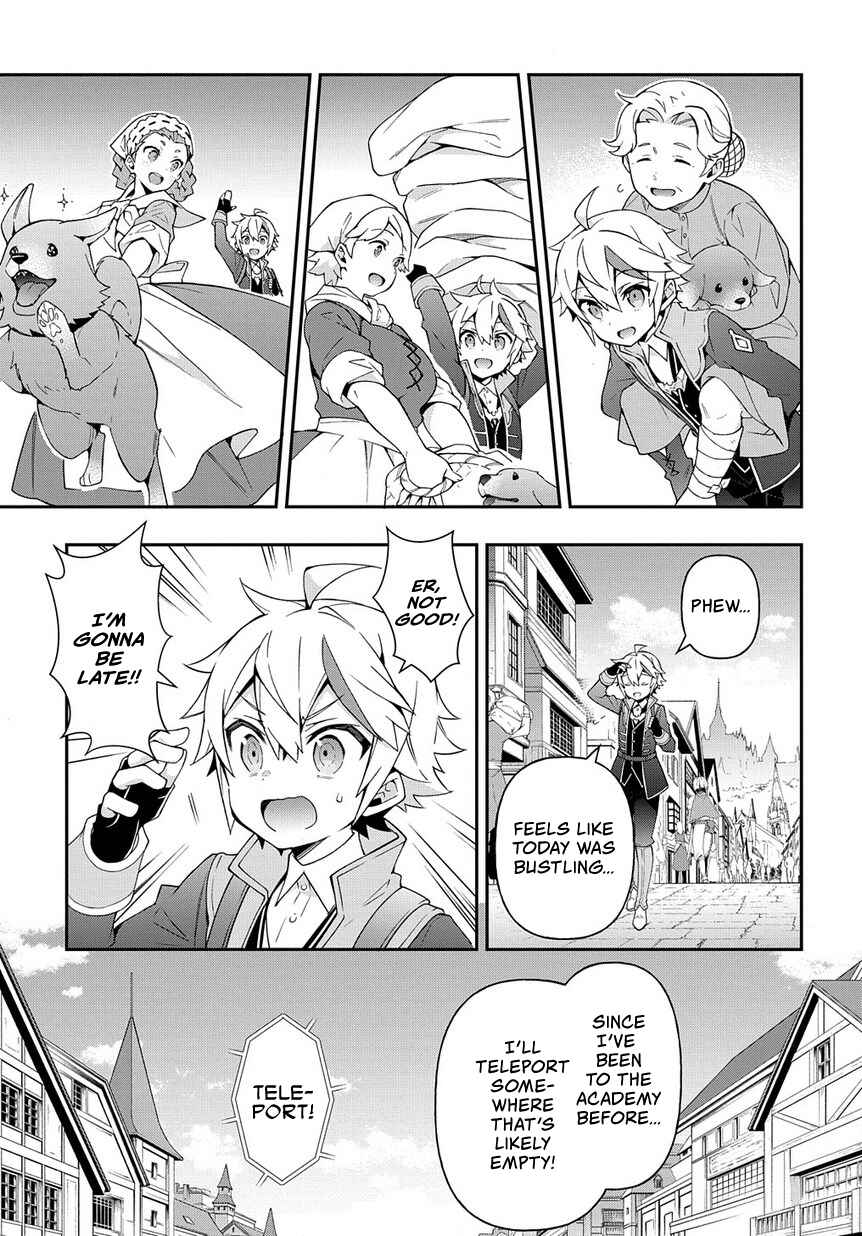 Tensei Kizoku no Isekai Boukenroku ~Jichou wo Shiranai Kamigami no Shito~ Chapter 21 - Page 6
