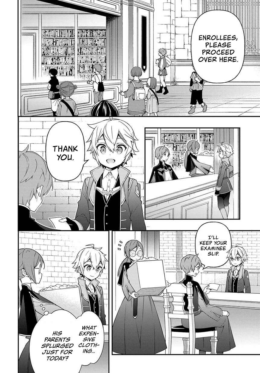 Tensei Kizoku no Isekai Boukenroku ~Jichou wo Shiranai Kamigami no Shito~ Chapter 21 - Page 9
