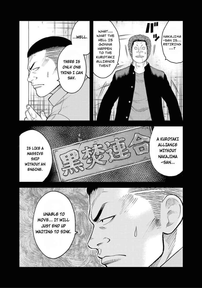 WORST Gaiden Saburoku Santa Namonaki Karasu-tachi Chapter 5 - Page 20