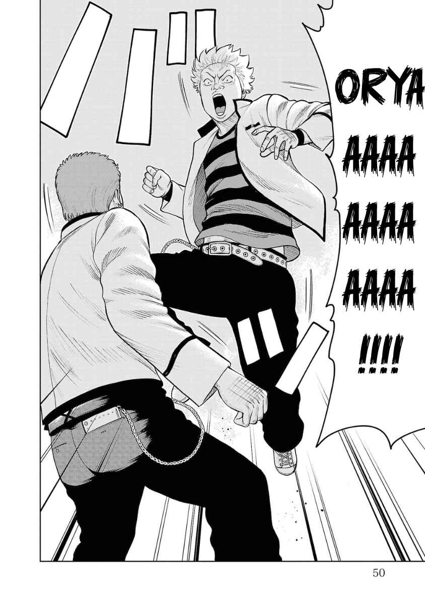 WORST Gaiden Saburoku Santa Namonaki Karasu-tachi Chapter 5 - Page 47
