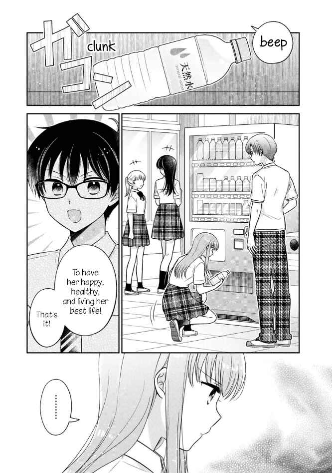 Oshibana! Chapter 50 - Page 1