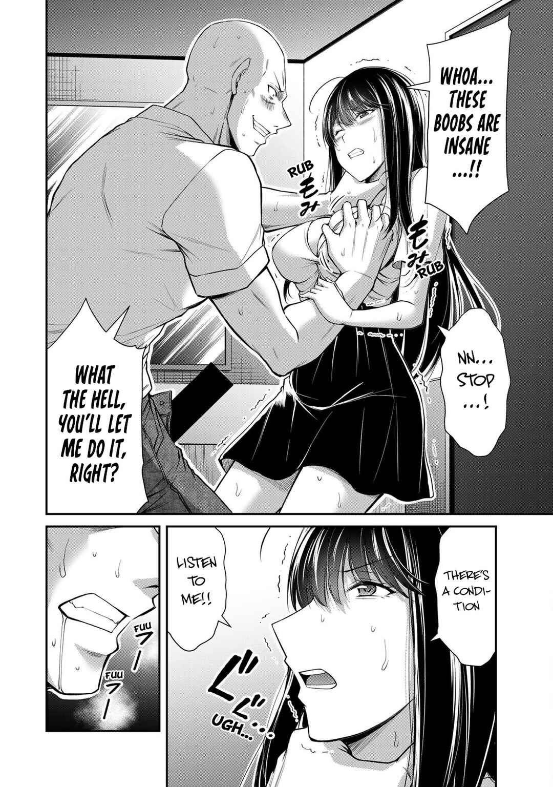 Guilty Circle Chapter 152 - Page 4