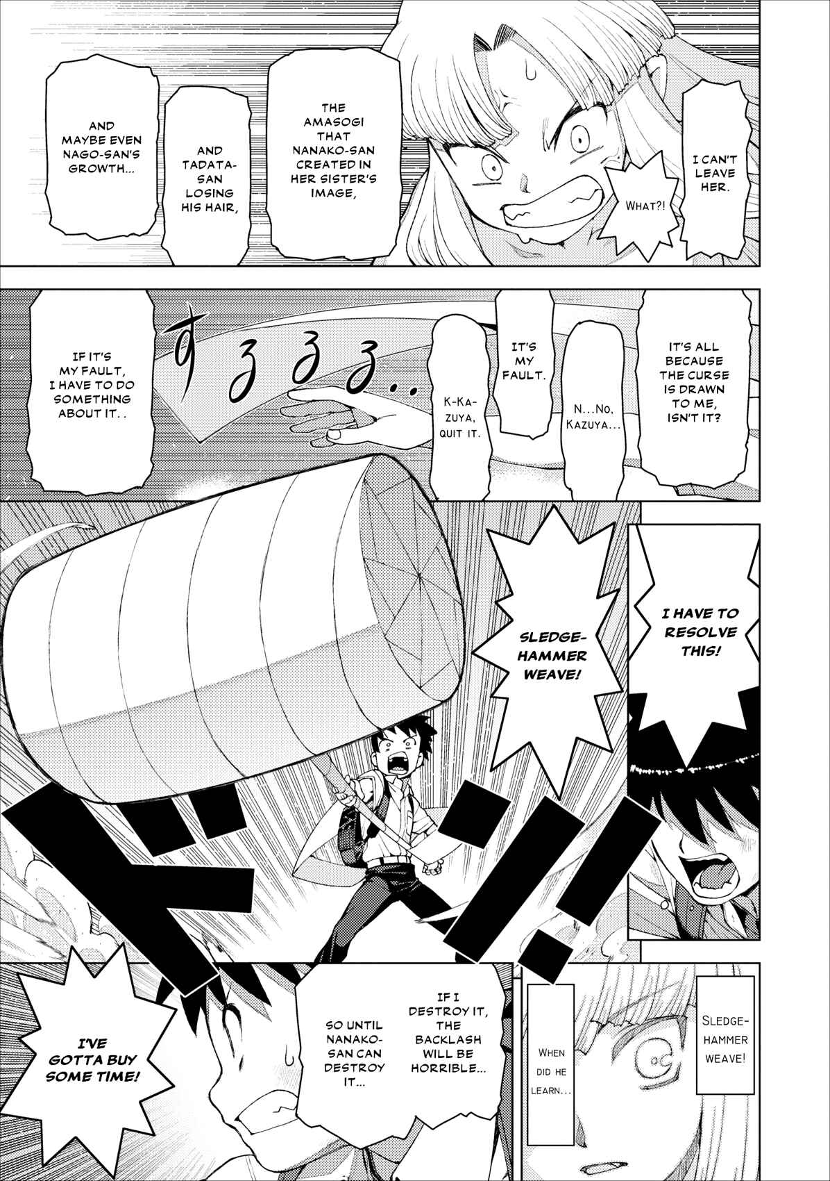 Tsugumomo Chapter 18 - Page 24