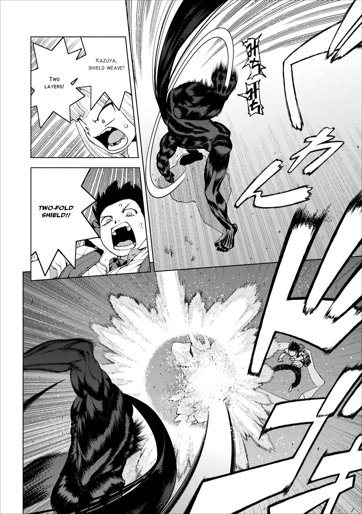 Tsugumomo Chapter 18 - Page 27