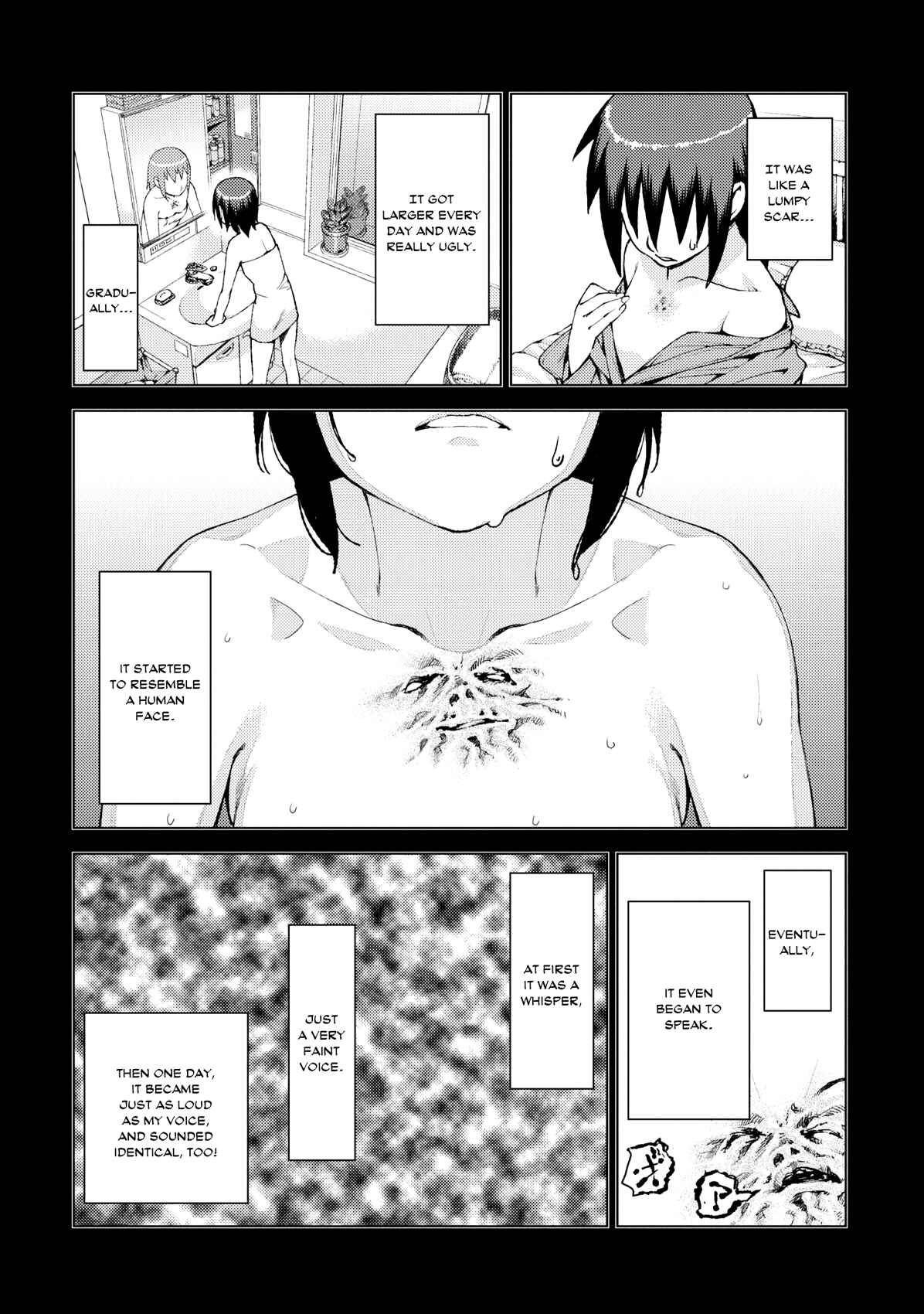 Tsugumomo Chapter 18 - Page 7