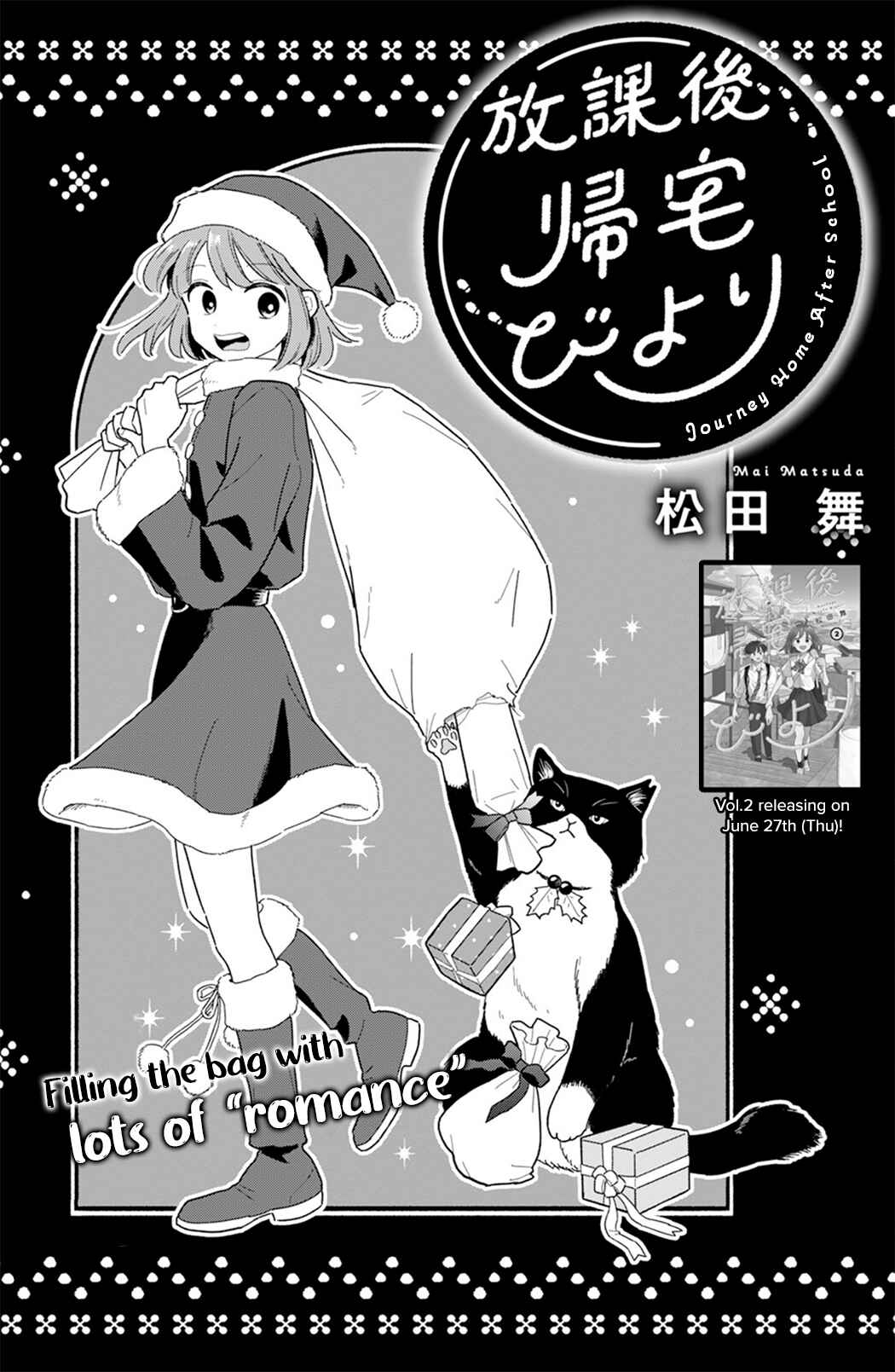 Houkago Kitaku Biyori Chapter 22 - Page 1