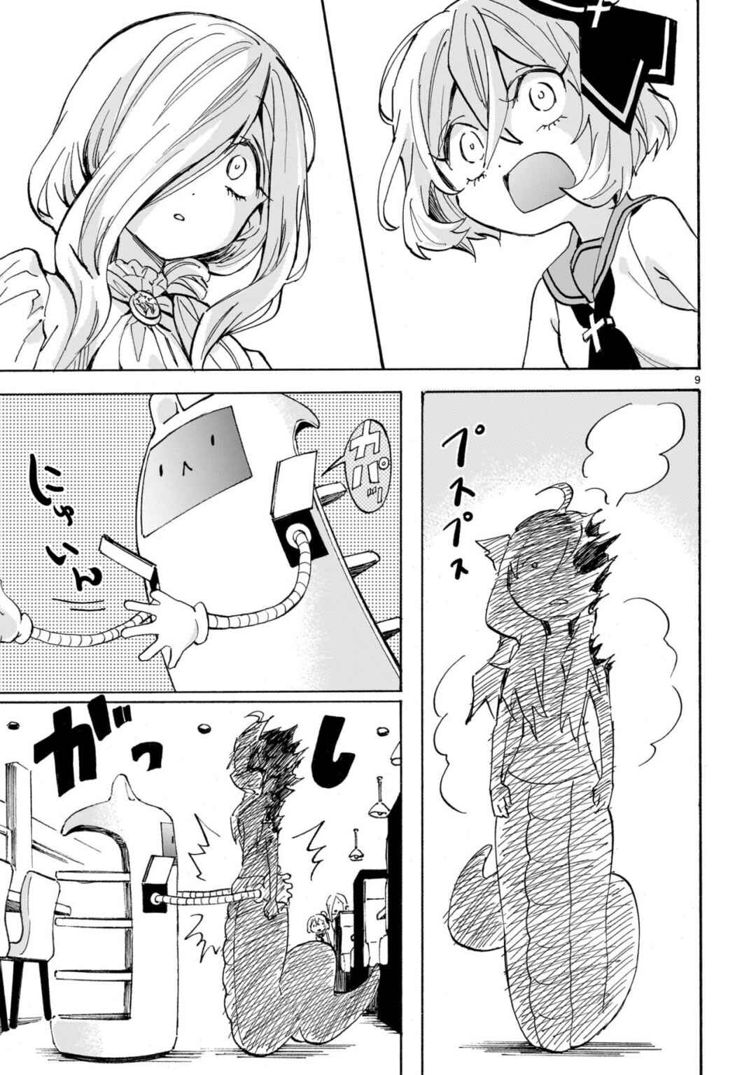 Jashin-chan Dropkick Chapter 281 - Page 9