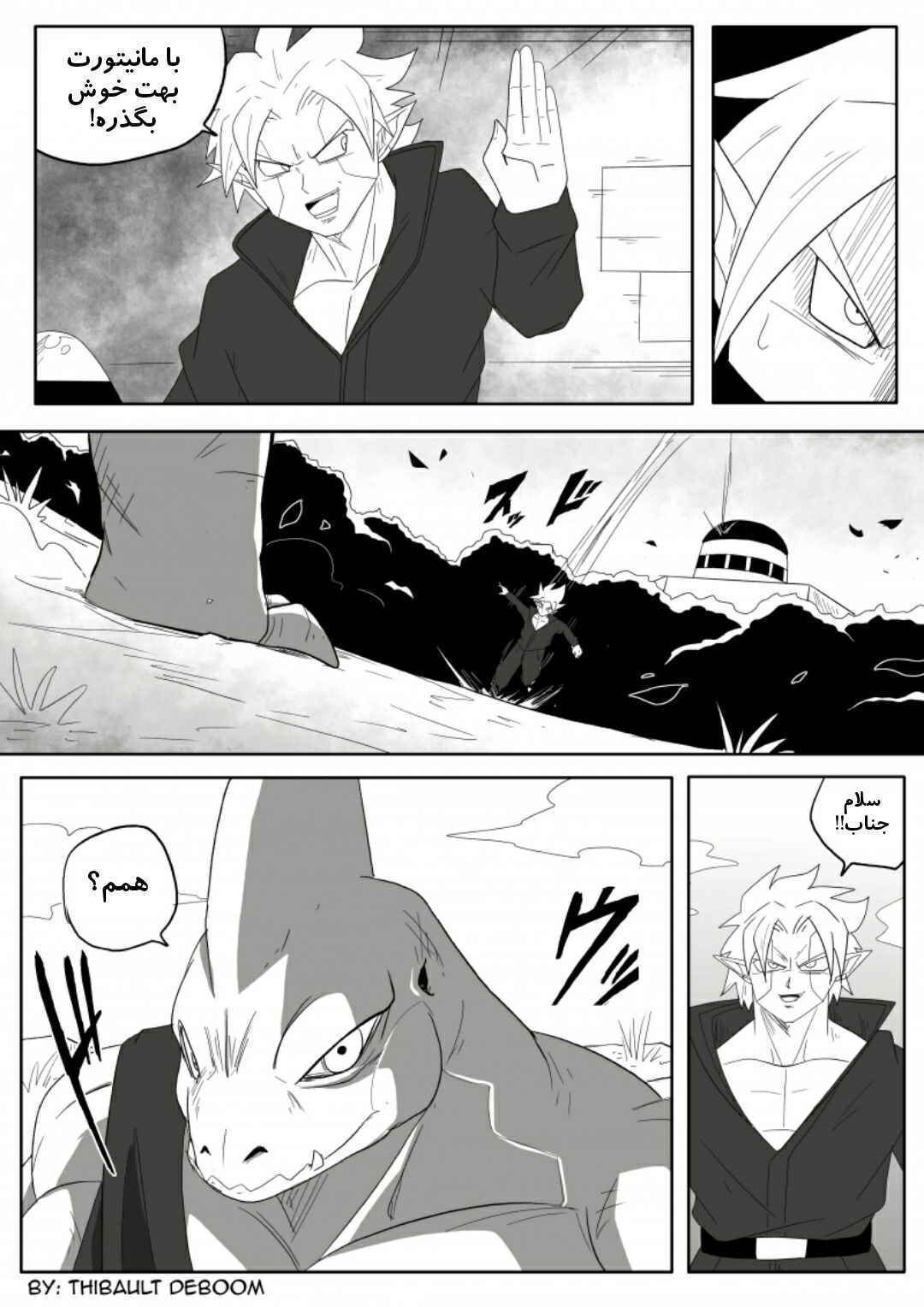 SDBH: Hearts Story (Doujinshi) Chapter 5 - Page 11