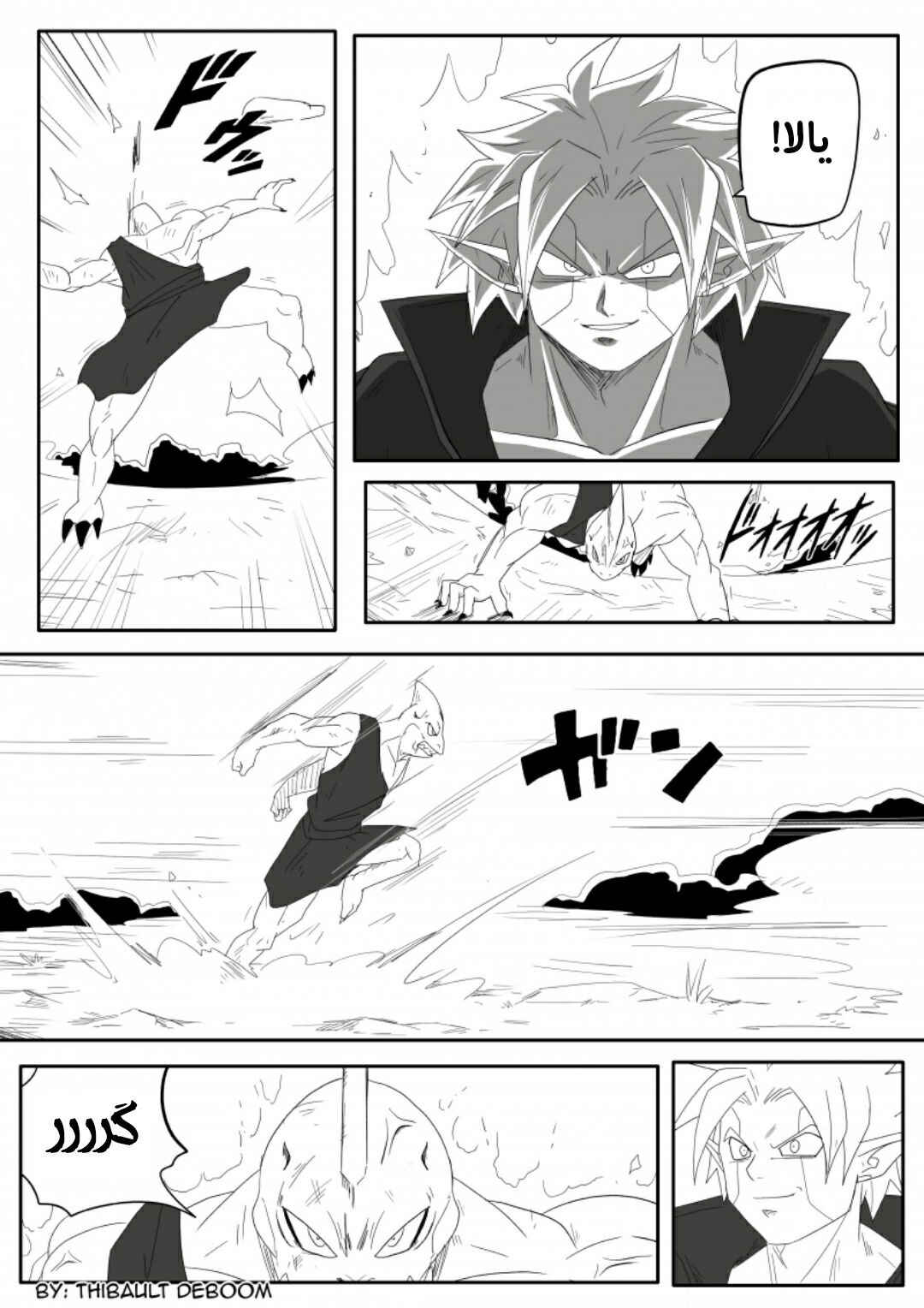 SDBH: Hearts Story (Doujinshi) Chapter 5 - Page 15