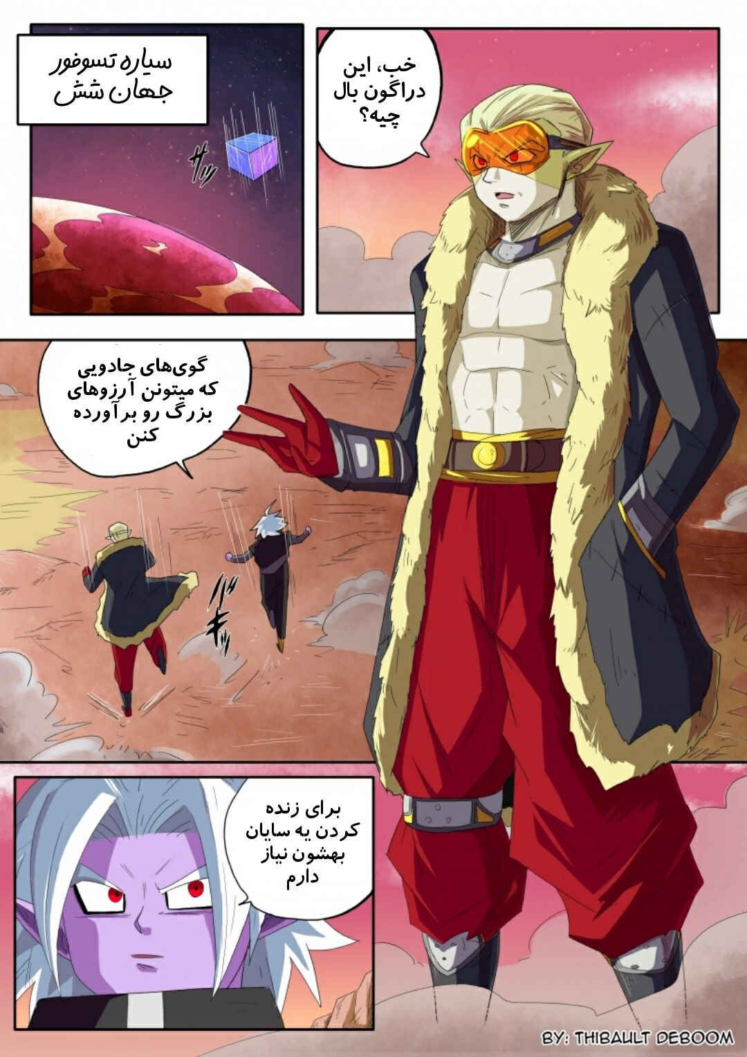 SDBH: Hearts Story (Doujinshi) Chapter 5 - Page 20