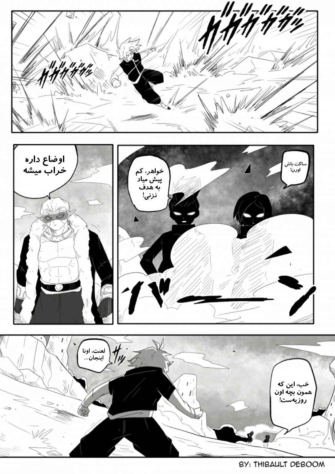 SDBH: Hearts Story (Doujinshi) Chapter 5 - Page 24