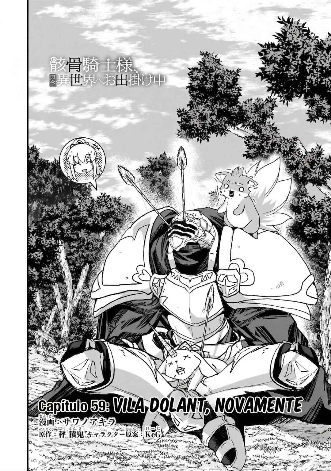 Gaikotsu Kishi-sama, Tadaima Isekai e Odekake-chuu Chapter 59.1 - Page 5