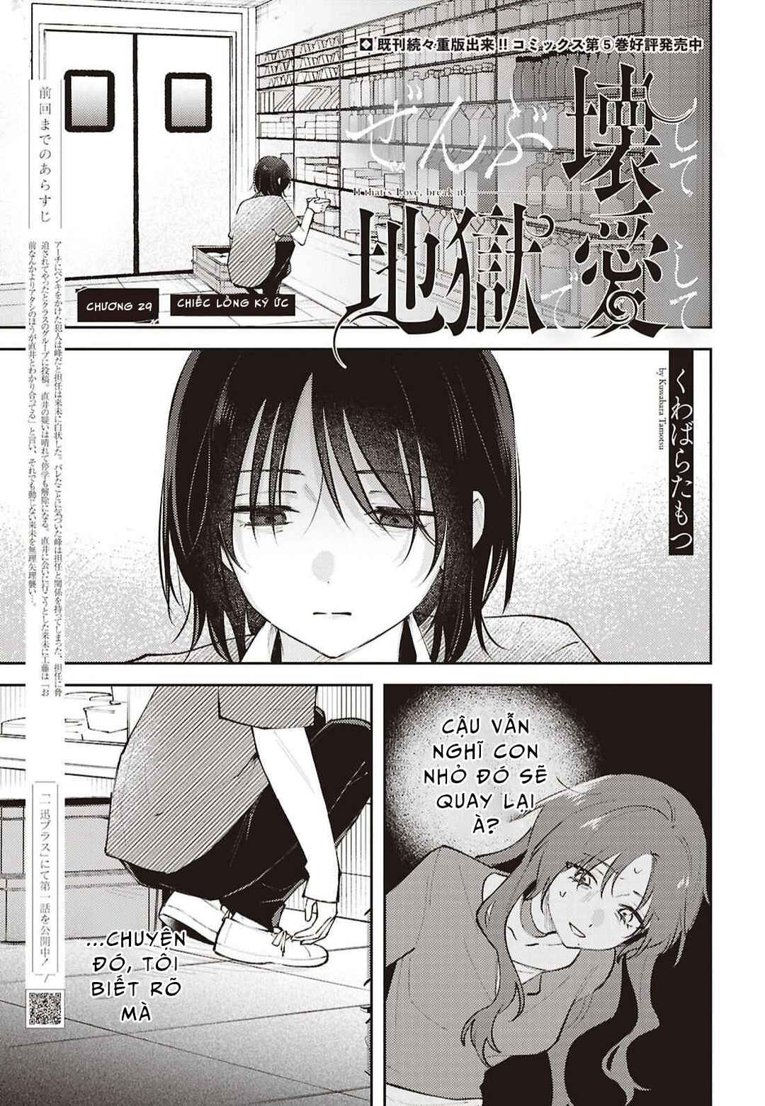 Zenbu Kowashite Jigoku de Aishite Chapter 29 - Page 1