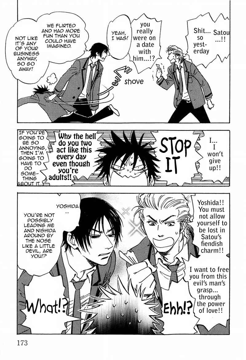 Aitsu no Daihonmei Chapter 12.5 - Page 5