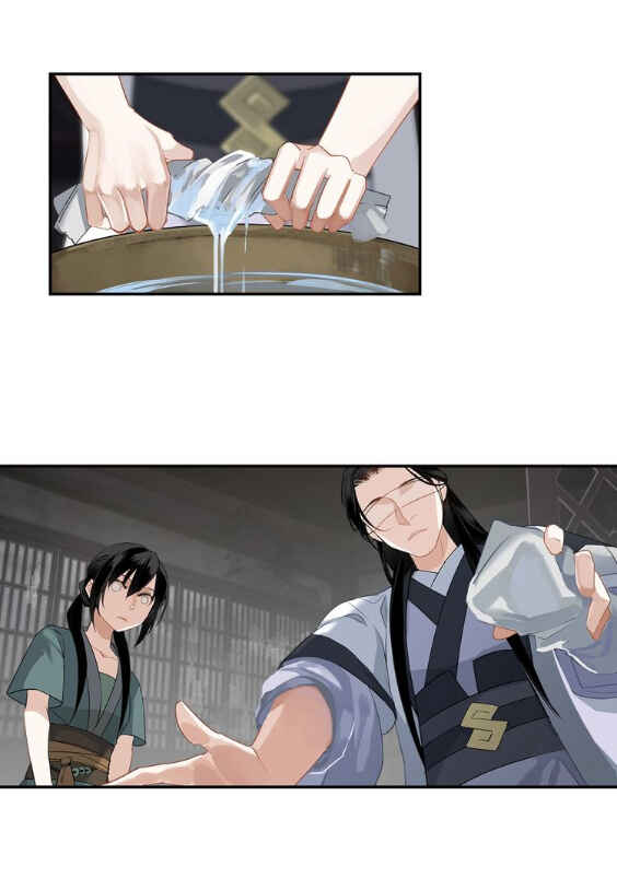 Módào Zǔshī Chapter 88 - Page 17
