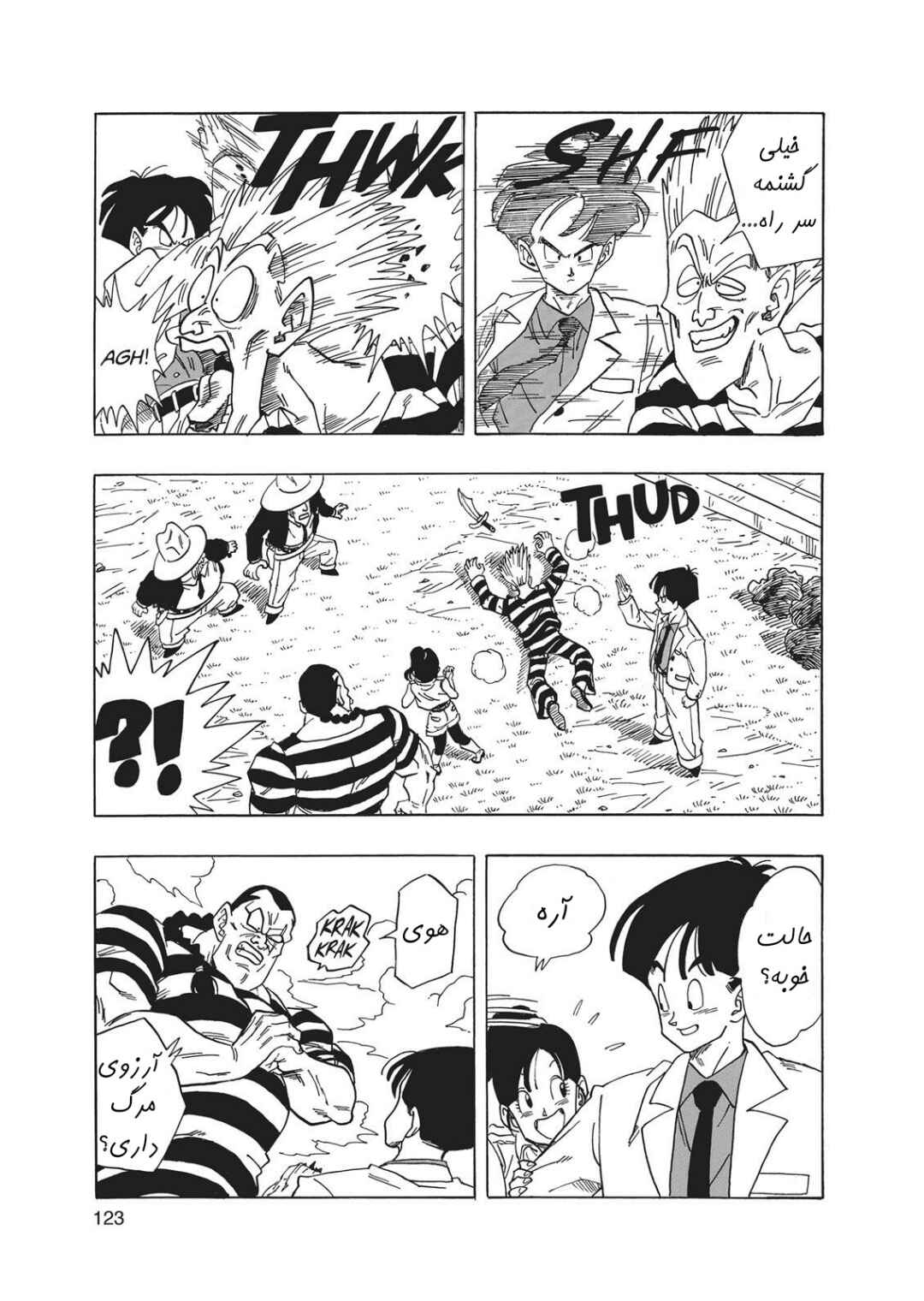 Dragon Ball Gaiden: That Time I Got Reincarnated as Yamcha! Chapter 3.2 - Page 13