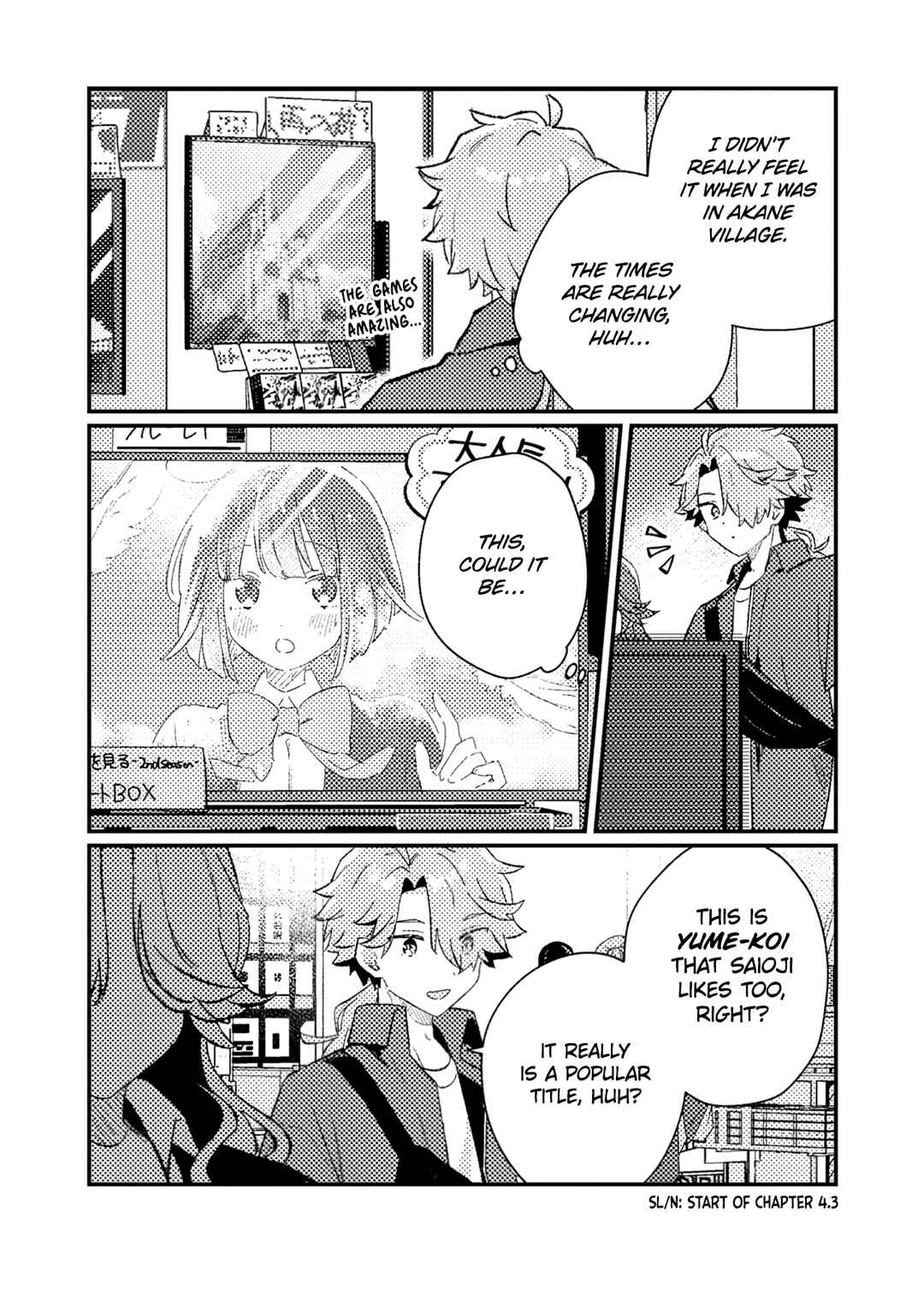 Isekai Shounin - Skill <Isekai Tokou> wo Kushi Shite, Yuuyuu Jiteki na Okanemochi Slow Life wo Okurimasu Chapter 4 - Page 21