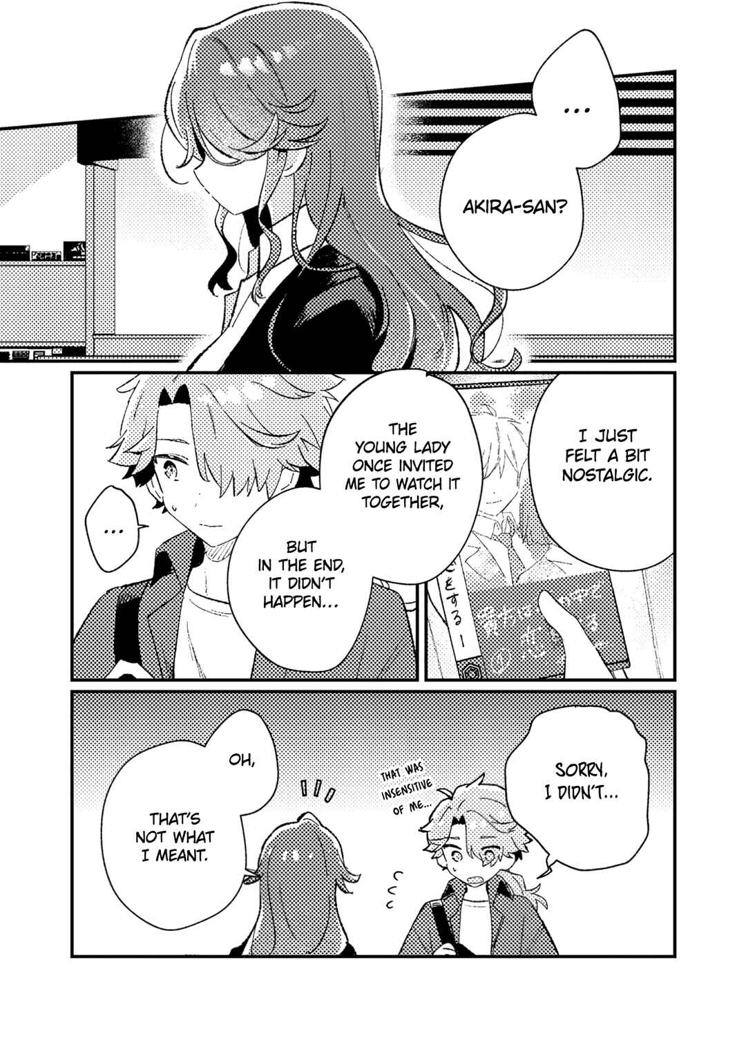 Isekai Shounin - Skill <Isekai Tokou> wo Kushi Shite, Yuuyuu Jiteki na Okanemochi Slow Life wo Okurimasu Chapter 4 - Page 22