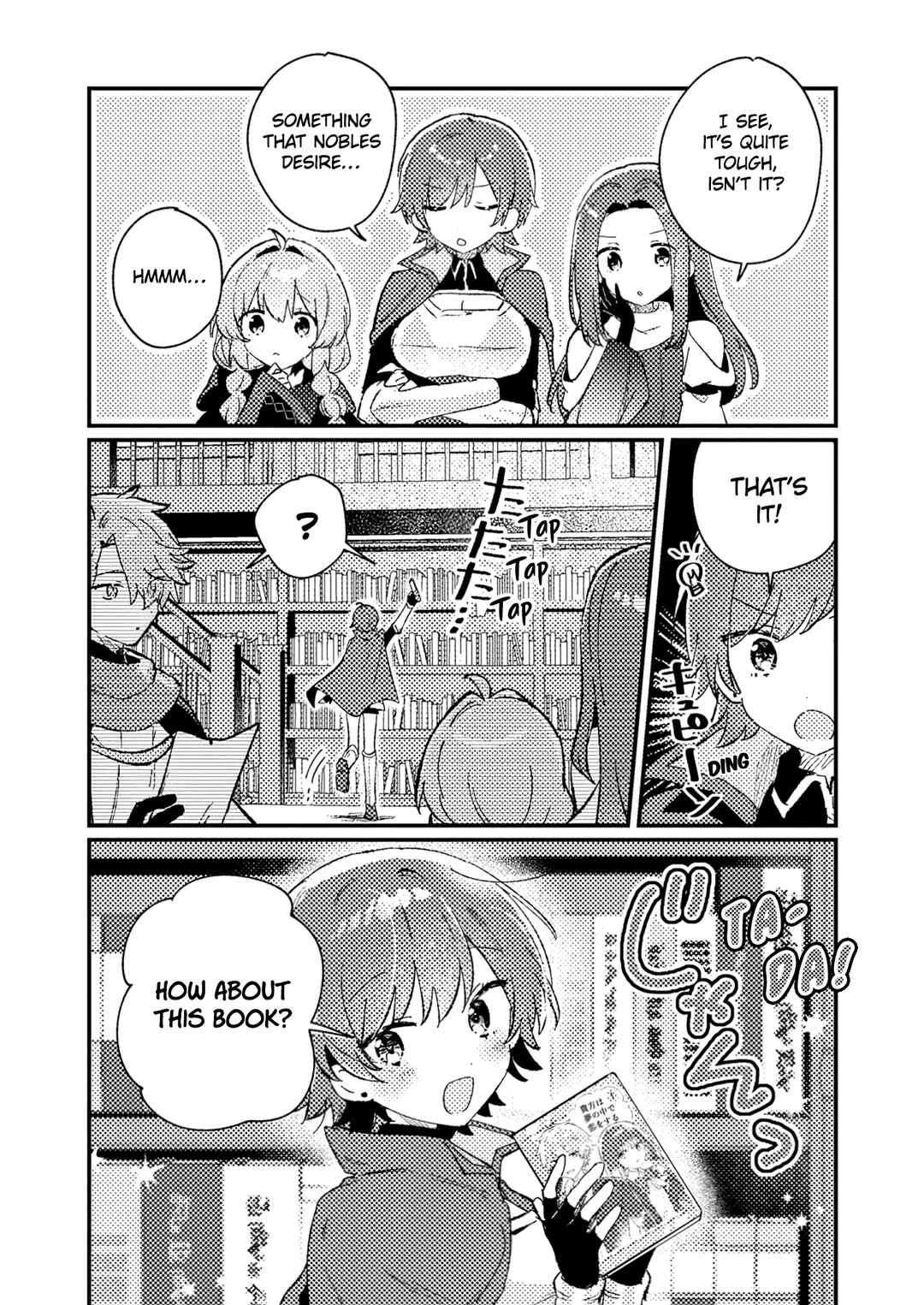 Isekai Shounin - Skill <Isekai Tokou> wo Kushi Shite, Yuuyuu Jiteki na Okanemochi Slow Life wo Okurimasu Chapter 4 - Page 7