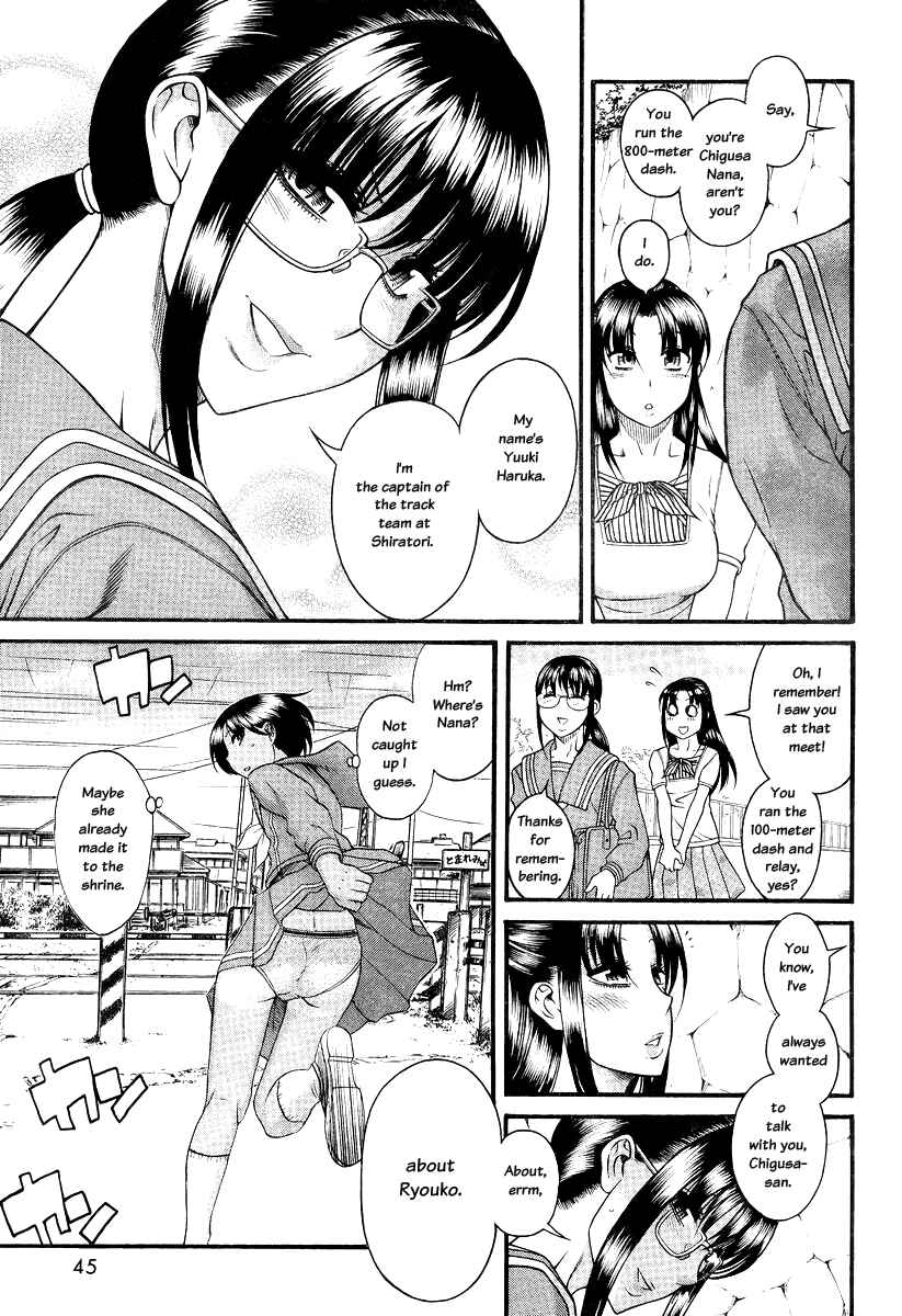 Nana to Kaoru - Step Up "S&M" Love Comedy Chapter 93 - Page 11