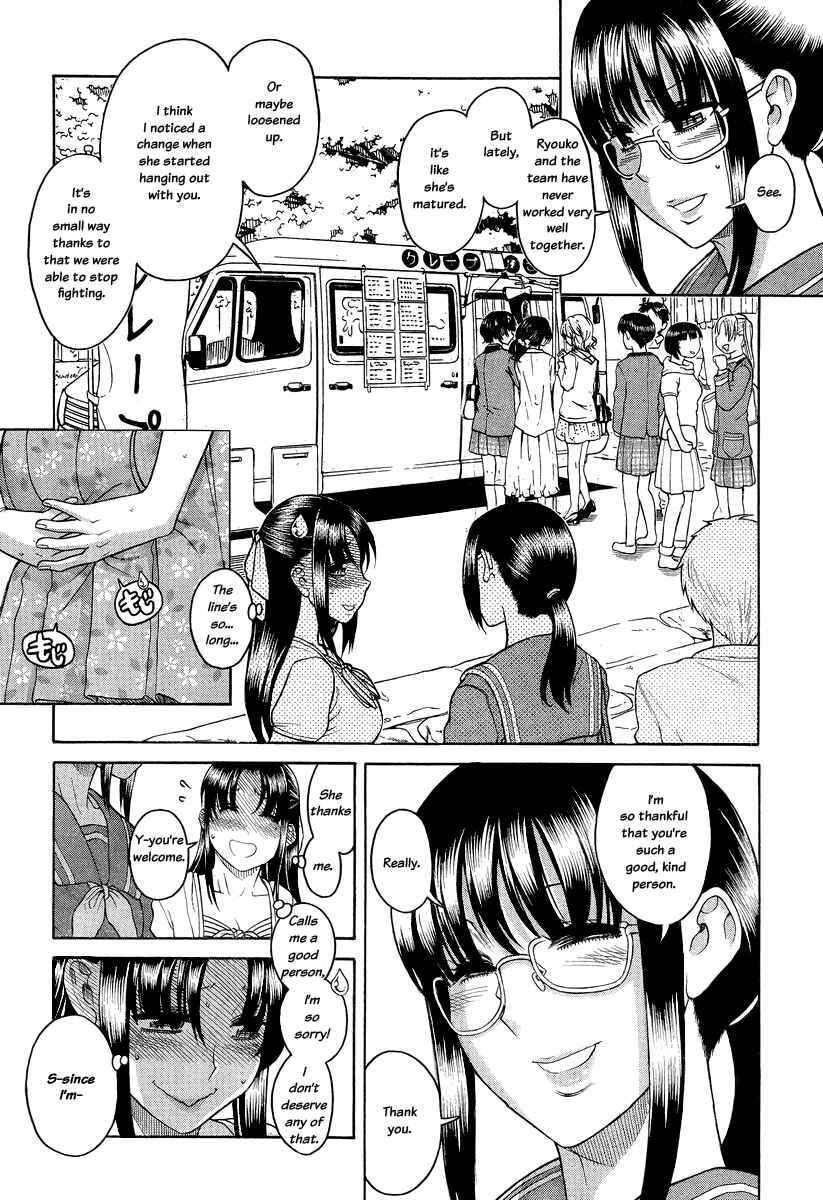 Nana to Kaoru - Step Up "S&M" Love Comedy Chapter 93 - Page 12