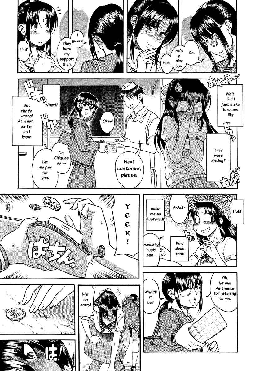 Nana to Kaoru - Step Up "S&M" Love Comedy Chapter 93 - Page 17