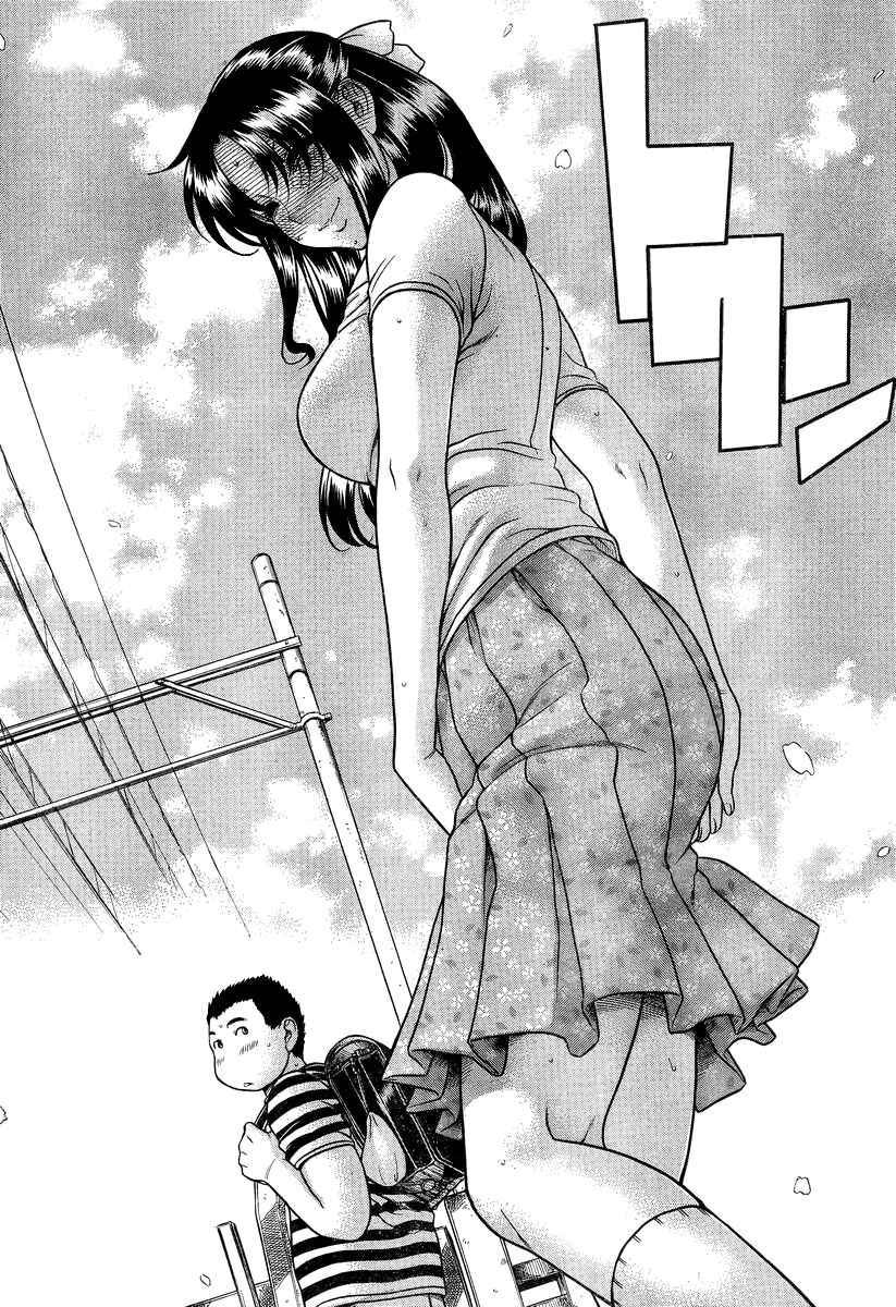 Nana to Kaoru - Step Up "S&M" Love Comedy Chapter 93 - Page 6