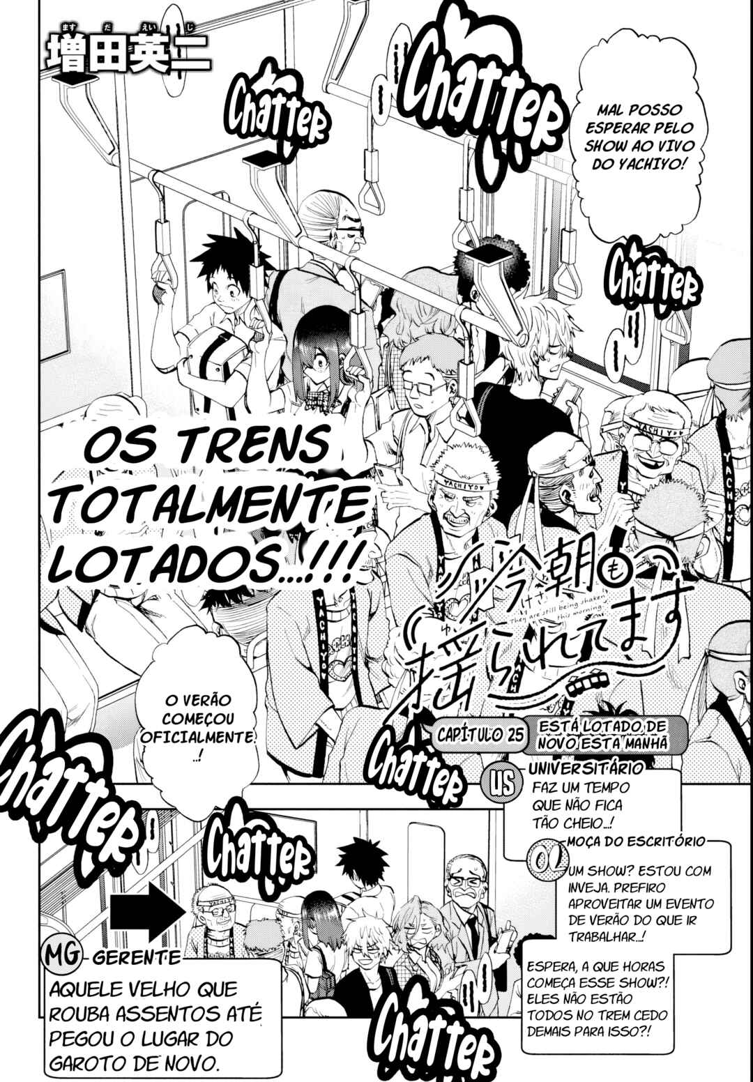 Kesa mo Yuraretemasu Chapter 25 - Page 2