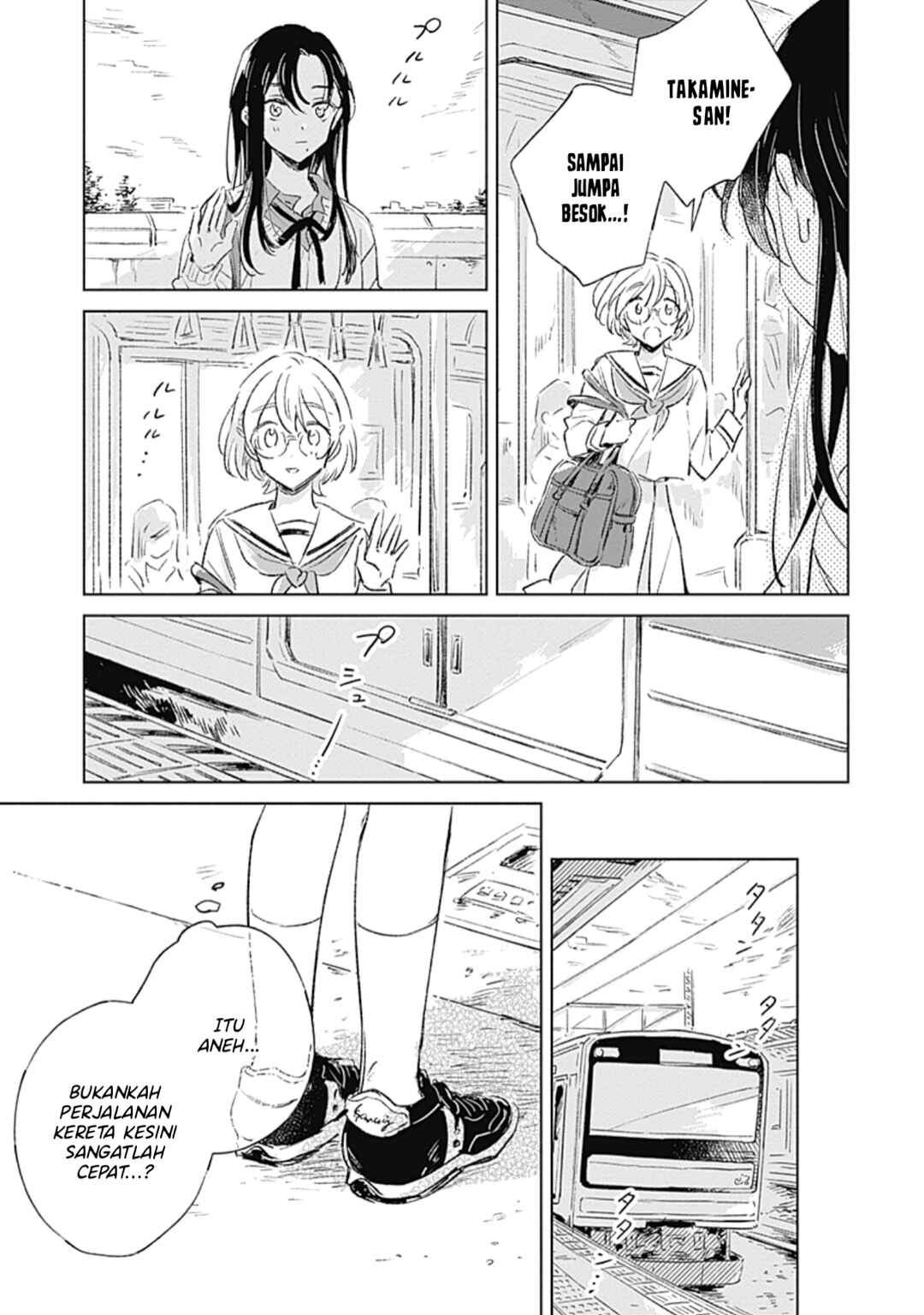 Koi yori Aoku Chapter 1 - Page 31