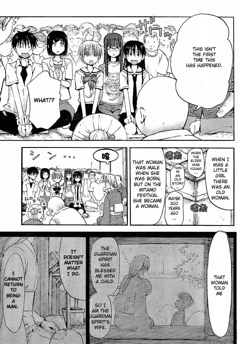 Mao Marimo Chapter 7 - Page 17