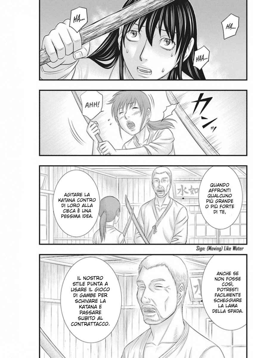 Muhoutou Chapter 4 - Page 9