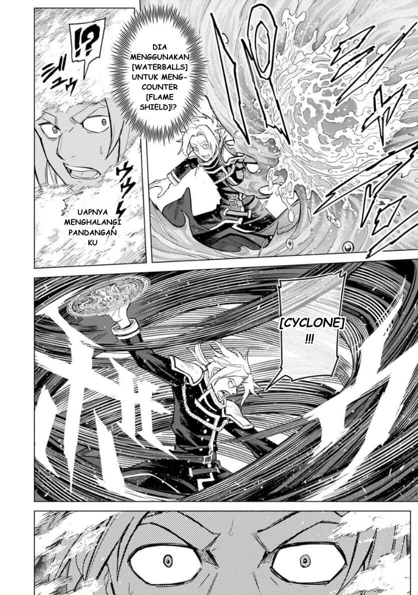 Jibun Wo SSS Kyuda to Omoikondeiru C Kyu Majutsu Gakusei Chapter 1 - Page 11
