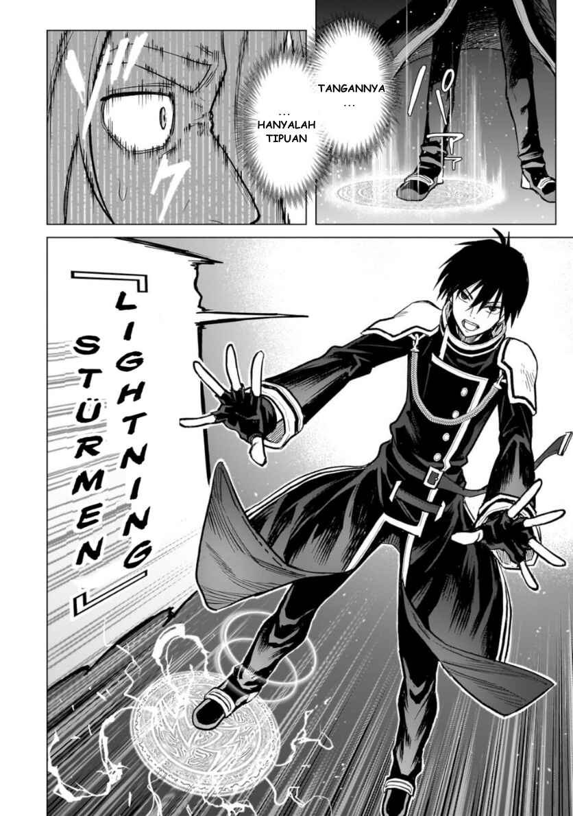 Jibun Wo SSS Kyuda to Omoikondeiru C Kyu Majutsu Gakusei Chapter 1 - Page 13