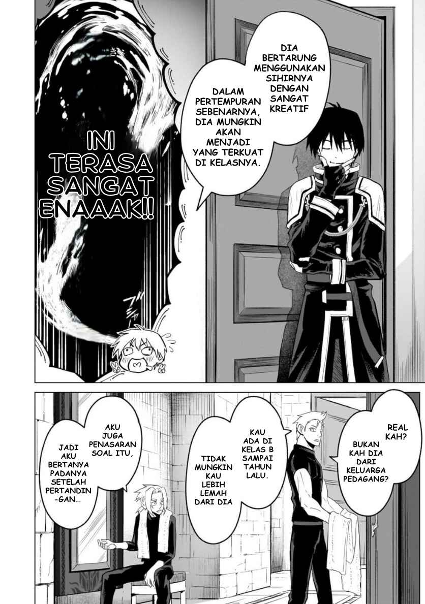 Jibun Wo SSS Kyuda to Omoikondeiru C Kyu Majutsu Gakusei Chapter 1 - Page 23