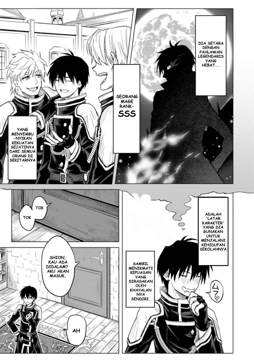 Jibun Wo SSS Kyuda to Omoikondeiru C Kyu Majutsu Gakusei Chapter 1 - Page 30