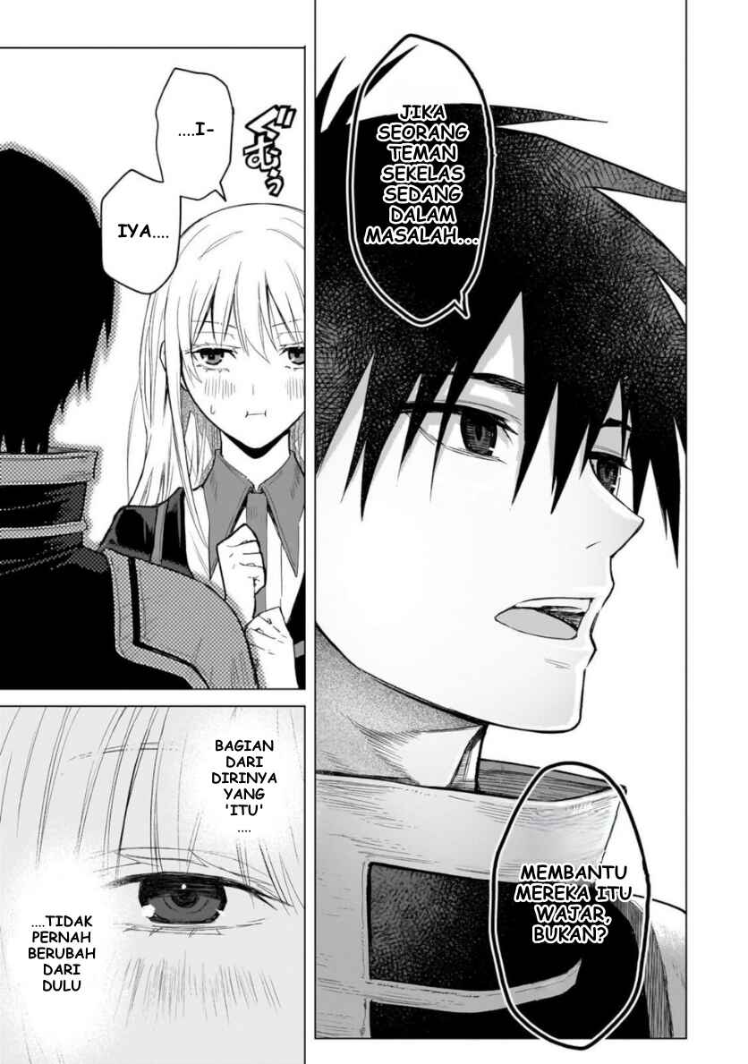 Jibun Wo SSS Kyuda to Omoikondeiru C Kyu Majutsu Gakusei Chapter 1 - Page 48