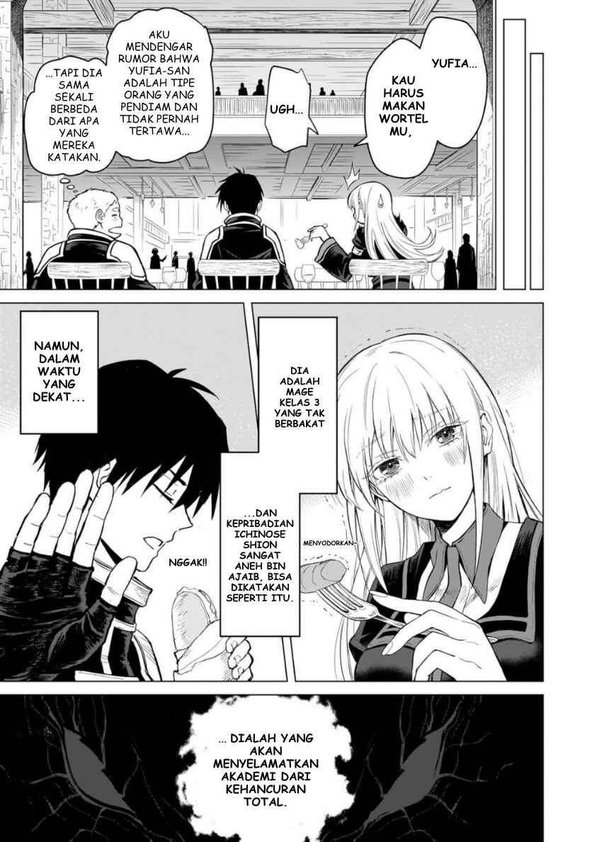 Jibun Wo SSS Kyuda to Omoikondeiru C Kyu Majutsu Gakusei Chapter 1 - Page 52