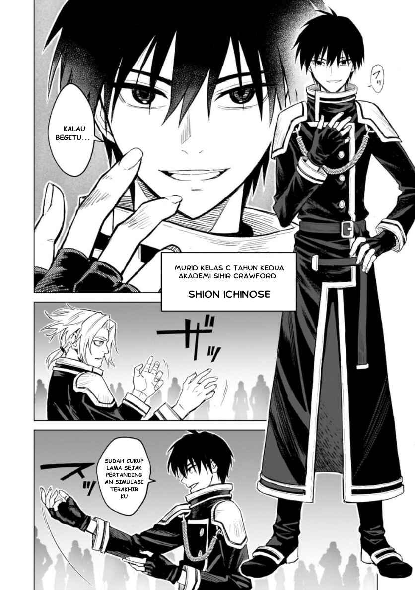 Jibun Wo SSS Kyuda to Omoikondeiru C Kyu Majutsu Gakusei Chapter 1 - Page 7
