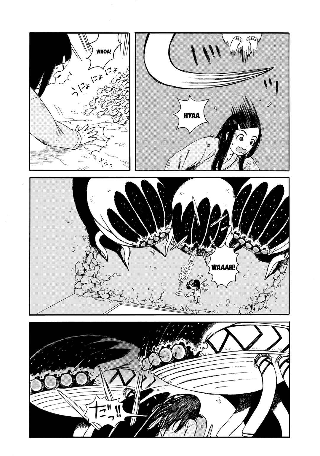 Wakusei Closet Chapter 22 - Page 14
