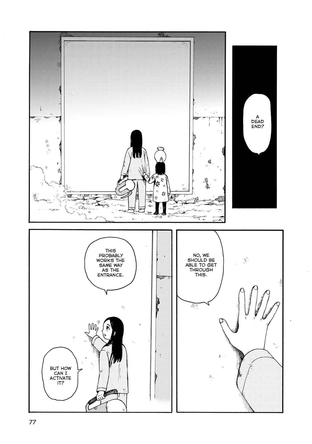 Wakusei Closet Chapter 22 - Page 5