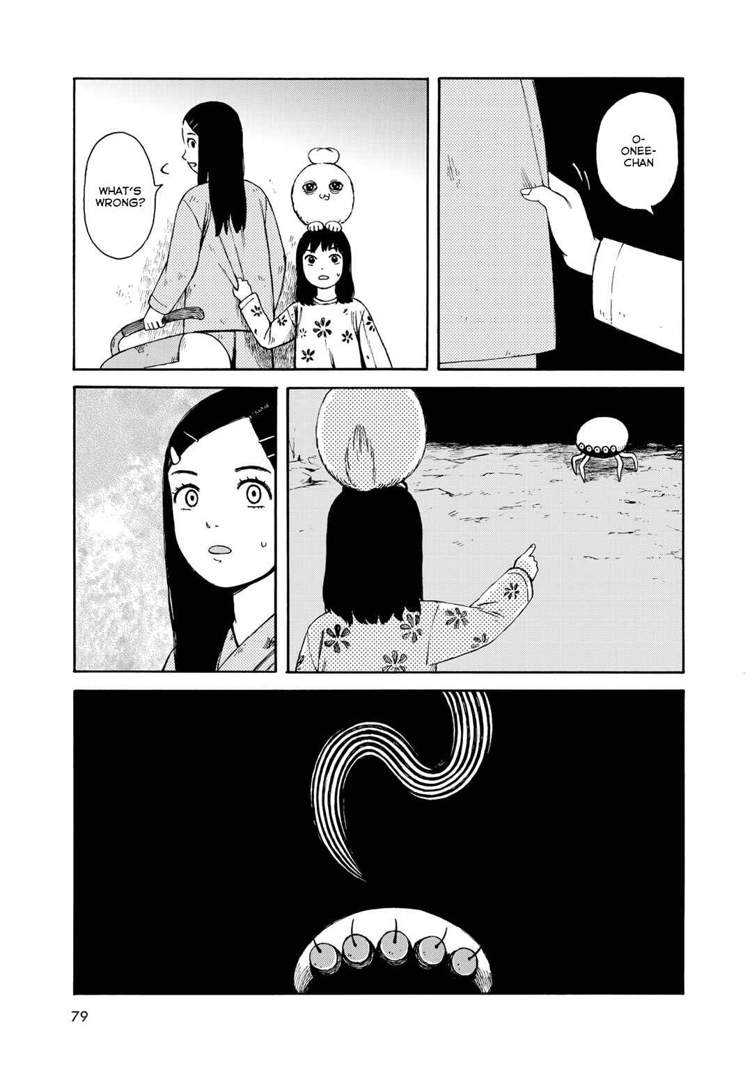 Wakusei Closet Chapter 22 - Page 7
